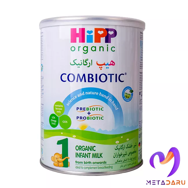 شیر خشک هیپ ارگانیک کامبیوتیک 1 | Hipp Organic Combiotic 1