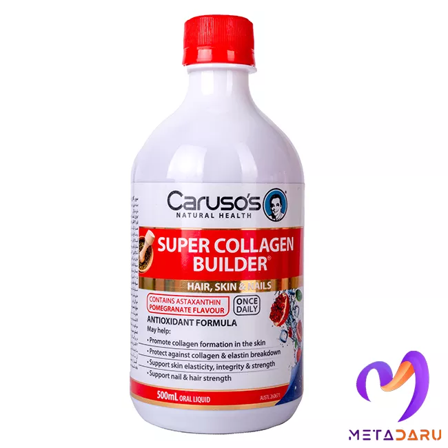 شربت سوپر کلاژن بیلدر کاروسوس | Carusos Super Collagen Builder Oral Liquid