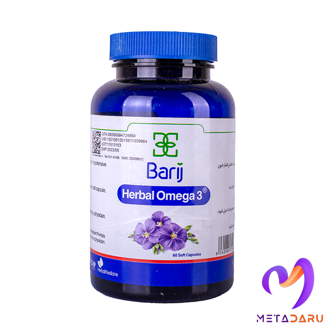 HERBAL OMEGA 3 SOFTGE ( BARIJ )