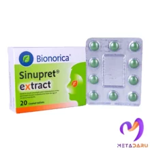 قرص سینوپرت اکسترکت بیونوریکا SINUPRET EXTRACT TAB (BIONORICA)