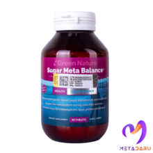 قرص شوگر متا بالانس گرین نیچر 90 عددی SUGAR META BALANCE TAB ( GREEN NATURE )