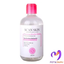 محلول پاک کننده میسلار واتر پوست خشک و حساس اسکن اسکین | Scan Skin Cleansing Micellar Water