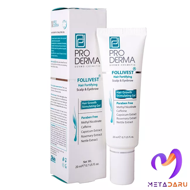 ژل تقویت کننده موی سر فولی وست پرودرما | Proderma Follovest Hair Fortifying Gel