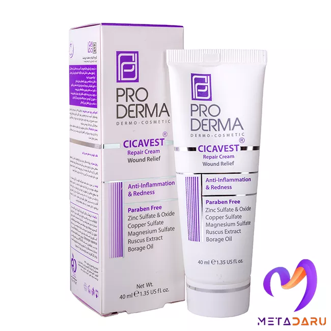 کرم بازسازی کننده پوست سیکاوست پرودرما | Proderma Cicavest Repair Cream