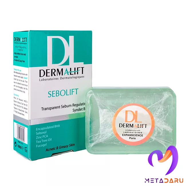 پن شفاف غیرصابونی کاهش دهنده چربی پوست سبولیفت درمالیفت | Dermalift Sebolift