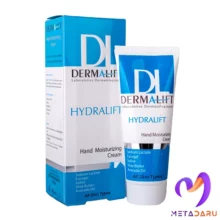 کرم مرطوب کننده دست هیدرالیفت درمالیفت | Dermalift Hydralift Hand Moisturizing Cream