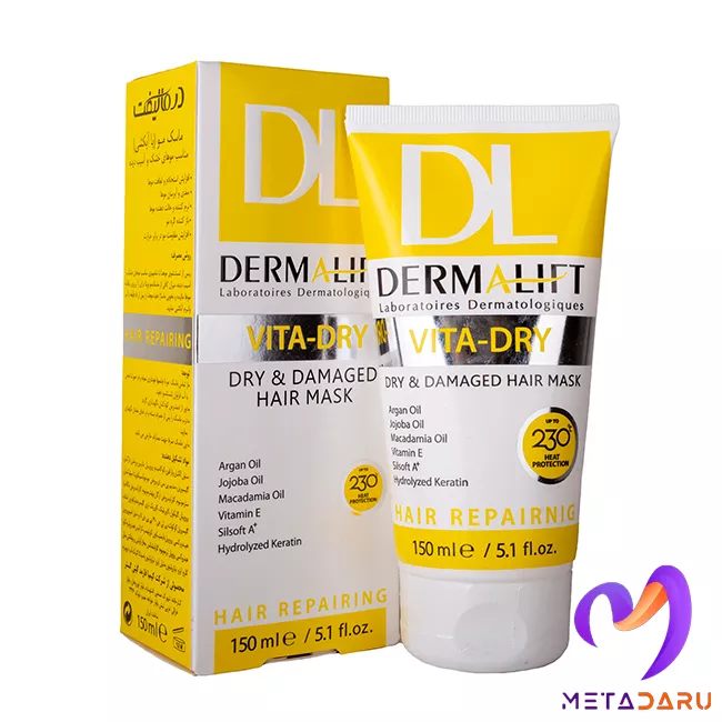 ماسک مو خشک و آسیب دیده ویتا درای درمالیفت(با آبکشی) | Dermalift Vita Dry Dry & Damged Hair Mask