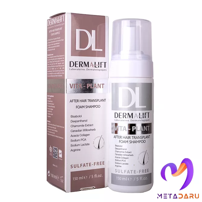 شامپو موهای کاشته شده ویتا پلنت درمالیفت | Dermalift Vita Plant Shampoo