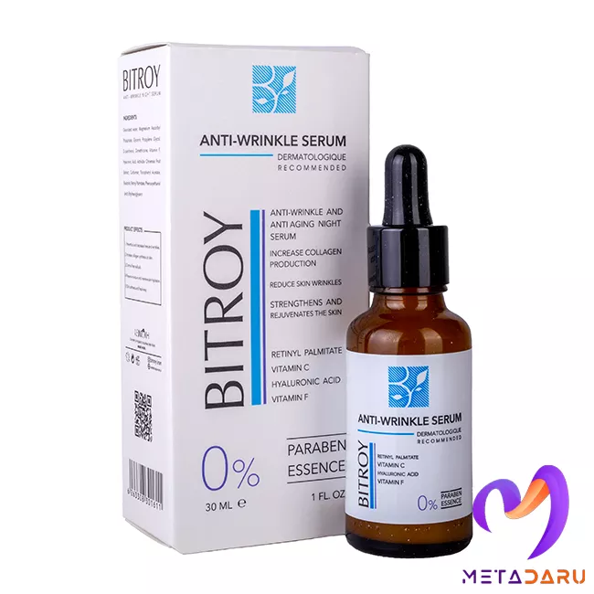 سرم ضدچروک حاوی ویتامین سی بیتروی | Bitroy Anti Wrinkle Serum