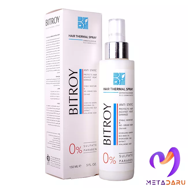 اسپری مقاوم کننده حرارتی مو مقاوم در برابر حرارت بیتروی | Bitroy Hair Thermal Spray