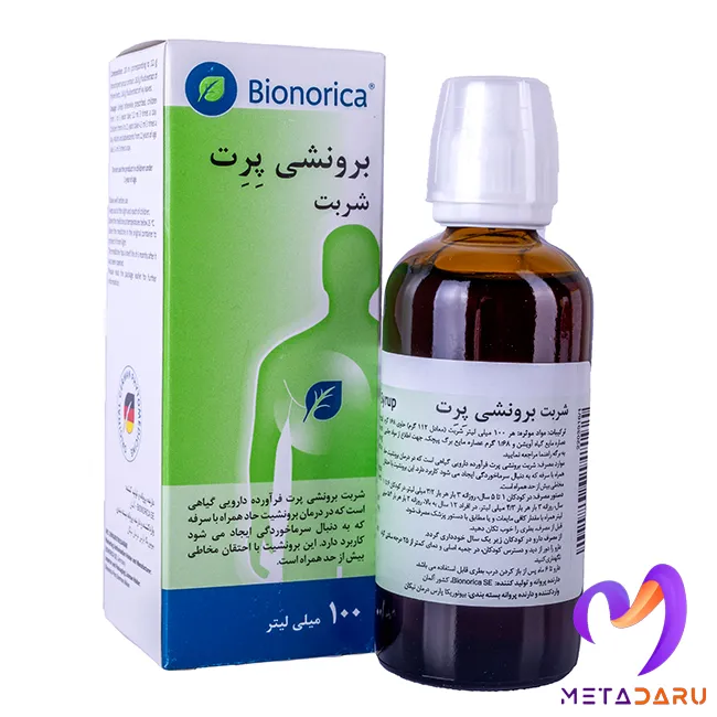 BRONCHIPRET SAFT TE 100ML SYRUP (BIONORICA)