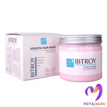 ماسک موی کراتینه بیتروی | Bitroy Keratin Hair Mask