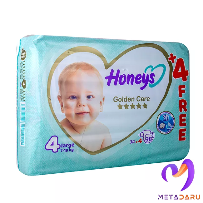 پوشک بچه مراقبت طلایی سایز 4 هانیز | Honeys Golden Care Size 4