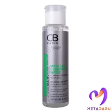 پاک کننده میسلار واتر پوست چرب تا مختلط سی بی پاریس | CB Paris Micellar Cleansing Water