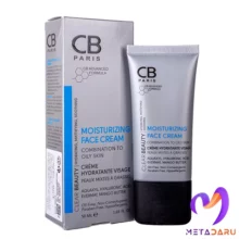 کرم مرطوب کننده صورت پوست چرب تا مختلط سی بی پاریس | CB Paris Moisturizing Face Cream