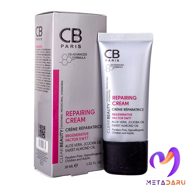 کرم بازسازی کننده پوست سی بی پاریس | CB Paris Repairing Cream