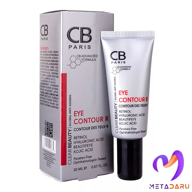 کرم دورچشم حاوی رتینول سی بی پاریس | CB Paris Eye Contour R