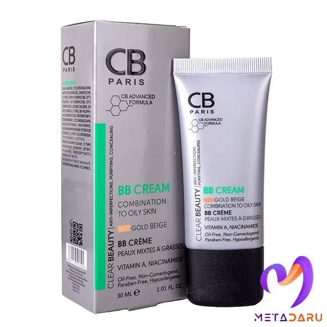 کرم بی بی پوست چرب تا مختلط سی بی پاریس(بژ طلایی) | CB Paris BB Cream