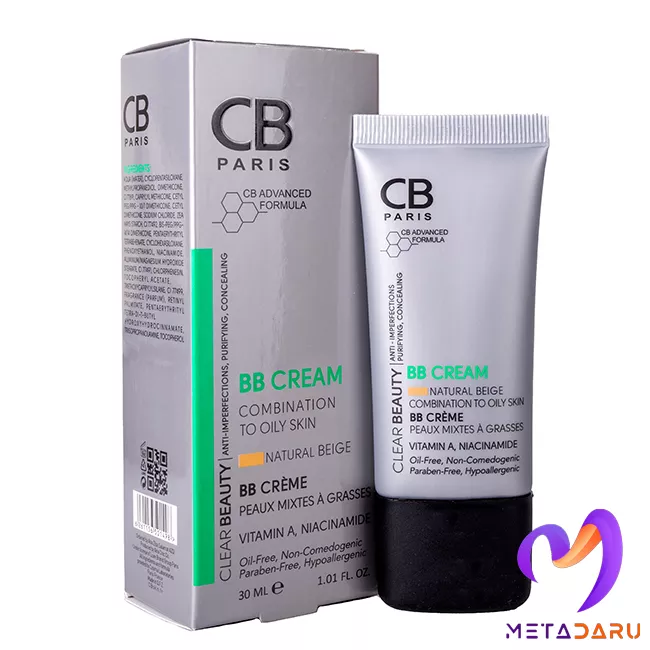 کرم بی بی پوست چرب تا مختلط سی بی پاریس(بژ طبیعی) | CB Paris BB Cream