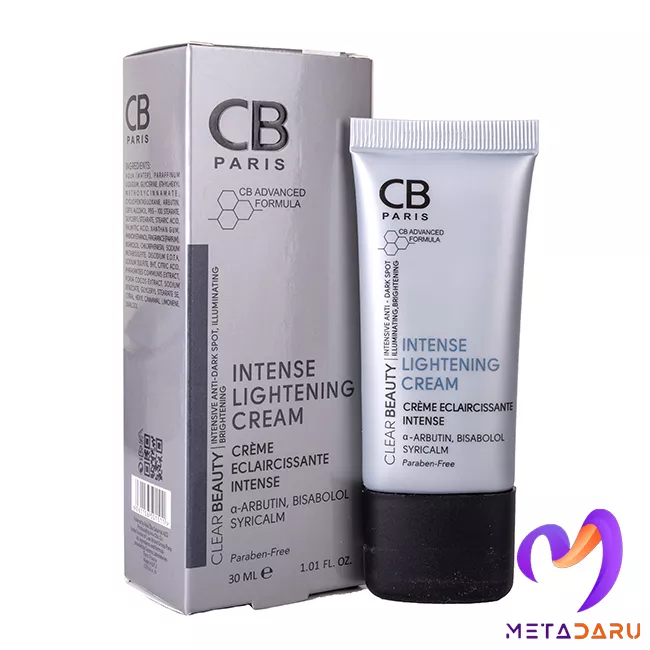 کرم روشن کننده قوی پوست سی بی پاریس | CB Paris Intense Lightening Cream