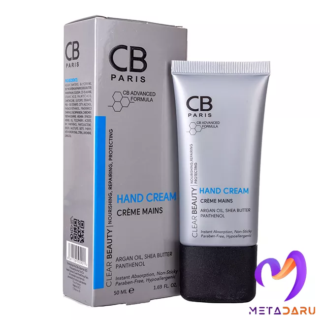 کرم مرطوب کننده دست سی بی پاریس | CB Paris Hand Cream