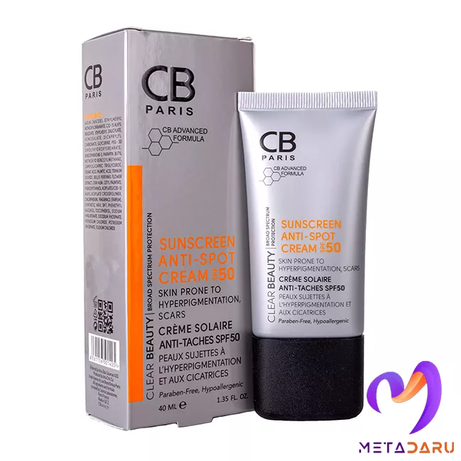 کرم ضدآفتاب و ضدلک SPF50 سی بی پاریس | CB Paris Sunscreen Anti Spot Cream SPF50