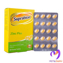 زینک پلاس سوپرابیون SUPRABION ZINC PLUS TAB ( EXXON )