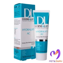 کرم مرطوب کننده پوست چرب هیدرالیفت درمالیفت | Dermalift Hydralift AC Moisturizing Cream