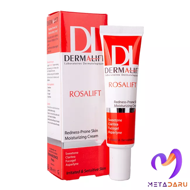 کرم مرطوب کننده پوست حساس رزالیفت درمالیفت | Dermalift Rosalift Moisturizing Cream