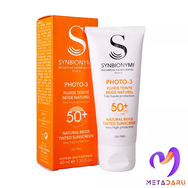 کرم ضدآفتاب فلوئید رنگی SPF+50 فوتو 3 سین بیونیم(بژ طبیعی) | Synbionyme Photo 3 Sunscreen Cream SPF+50