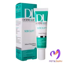 کرم متعادل کننده چربی پوست چرب درمالیفت | Dermalift SEBOLIFT