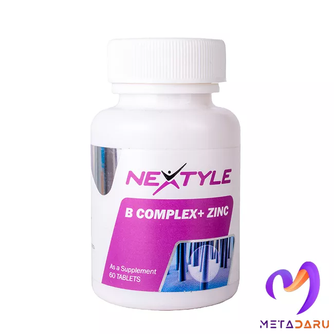 بکمپلکس پلاس زینک نکستایل | Nextyle B Complex + Zinc