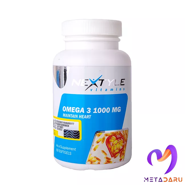 امگا 3 1000 میلی گرم نکستایل | Nextyle Omega 3 1000mg