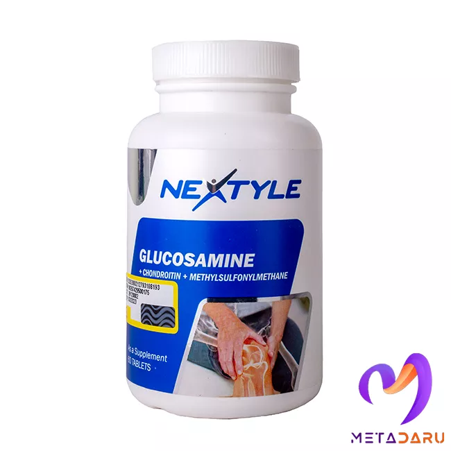 گلوکزامین نکستایل | Nextyle Glicosamine