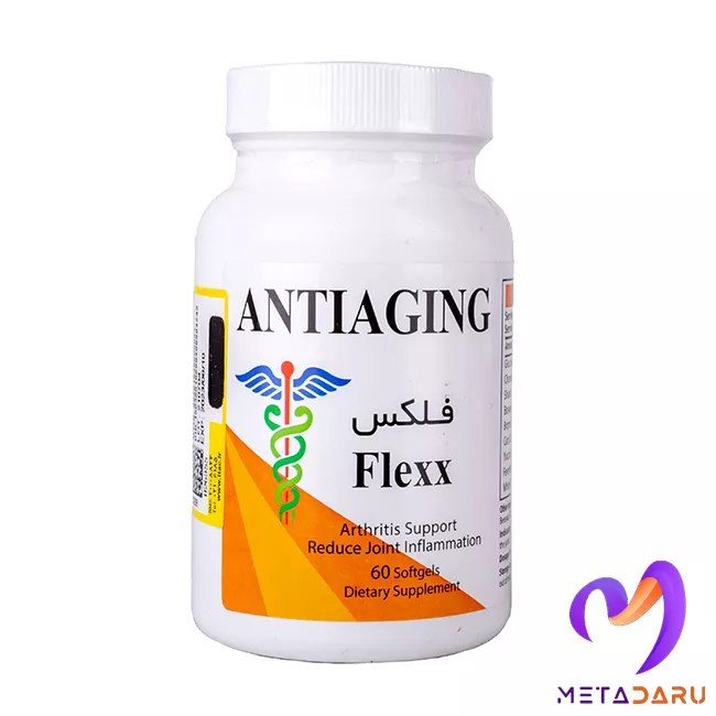 فلکس آنتی ای جینگ | Antiaging Flexx