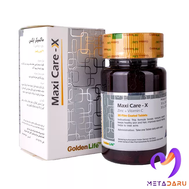 ماکسیکر ایکس زینک و ویتامین سی گلدن لایف | Golden Life Maxi Care-X