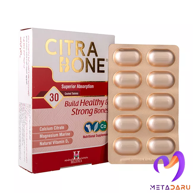 سیترابن هولیستیکا | Holistica Citra Bone