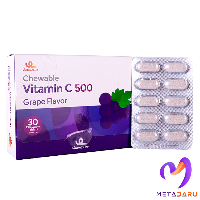 ویتامین ث جویدنی 500 میلی گرمی (انگور سیاه) VITAMIN C 500 CHEWABLE TAB (VITAMIN HOUSE – VITAMIN LIFE)