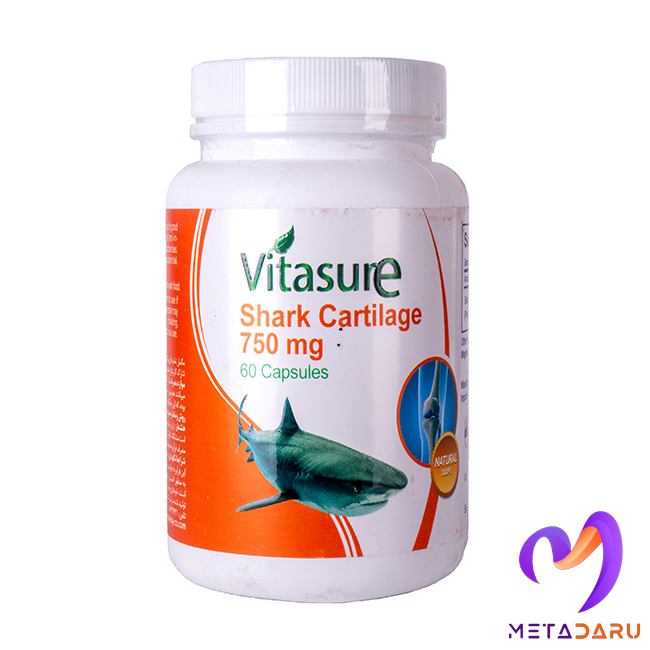 شارک کارتیلاج 750 میلی گرمی SHARK CARTILAGE 750MG CAP( VITASURE)