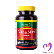 امگا 3 وانامکس VANA MAX – OMEGA3 SOFT GEL ( NORM LIFE )