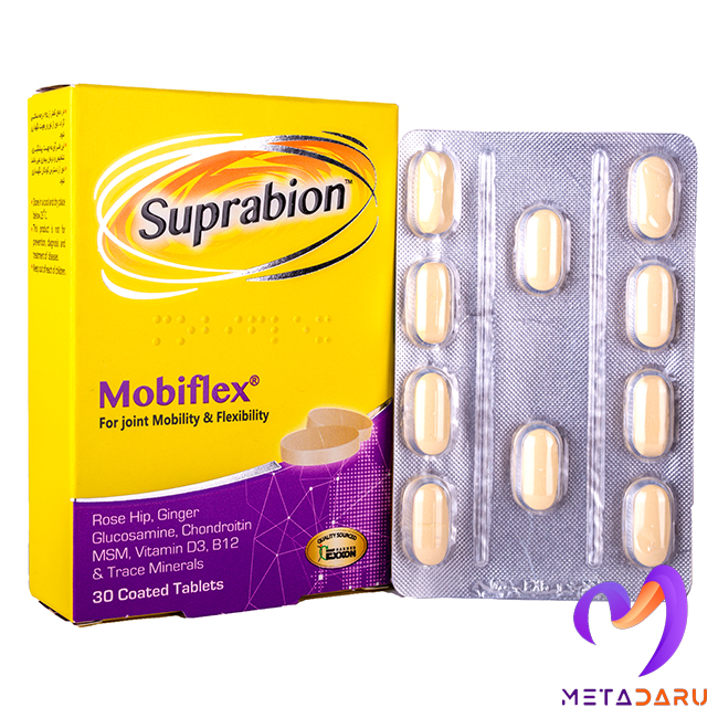 موبیفلکس SUPRABION MOBIFLEX TAB ( EXXON )