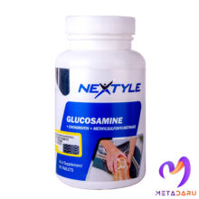 نکستایل گلوکزامین GLOCOSAMIN + CHONDROTIN TAB ( NEXTYLE )