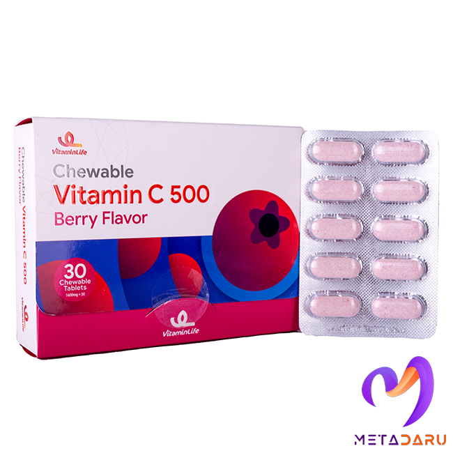 ویتامین ث جویدنی 500 میلی گرمی (با طعم انواع توت) VITAMIN C 500 CHEWABLE TAB (VITAMIN HOUSE – VITAMIN LIFE)