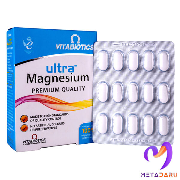 ULTRA MAGNESIUM TAB ( VITABIOTICS )