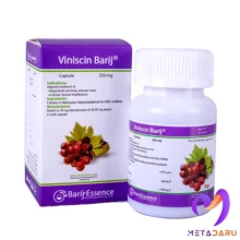 وینیسینVINISCIN BARIJ 350MG CAP