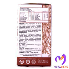 HAIRNUTRI - HAIR NAILS SKIN CAP (KAREN)