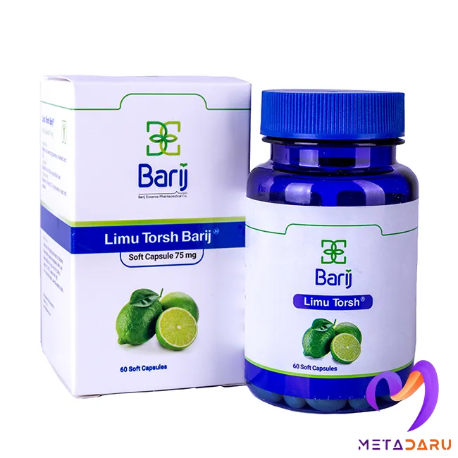 لیمو ترش 75 میلی گرمیLIME – LIMU TORSH 75MG PEARL ( BARIJ )