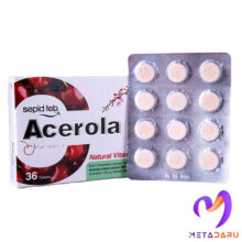 آسه رولاACEROLA – NATURAL VITAMIN C ( SEPID TEB )