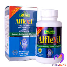 آلفلکسیل(60 عددی) ALFLEXIL 60 TAB –  GLUCOSAMIN CHONDROITIN (ALFA)