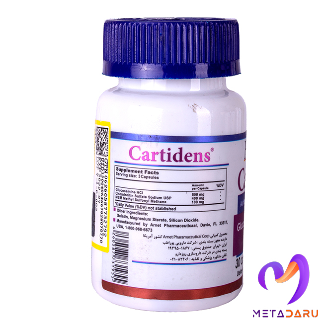 CARTIDENS - GLUCOSAMINE & CHONDROITIN & MSM ( HEALTH BURST )